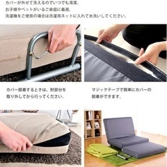 ソファー　ソファーベッド　今週末取りに来られる方の画像