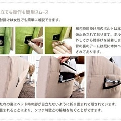 ソファー　ソファーベッド　今週末取りに来られる方の画像