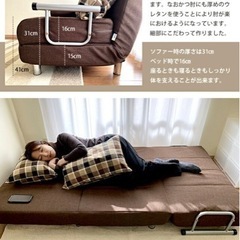 ソファー　ソファーベッド　今週末取りに来られる方の画像