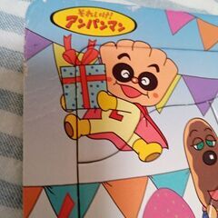 アンパンマン　パズル　３０ピースの画像