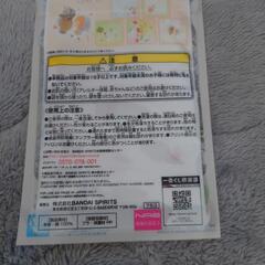にゃん子先生ハンカチの画像