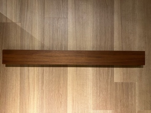 無印　壁に付けられる家具長押　88cm