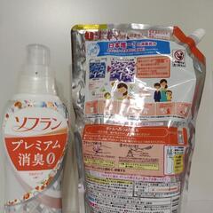 ★決まりました★柔軟剤の画像