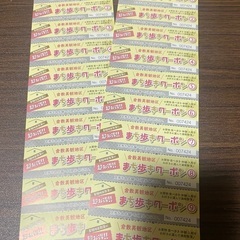中古】下田市のその他を格安/激安/無料であげます・譲ります 中古】下田市のその他を格安/激安/無料であげます・譲ります