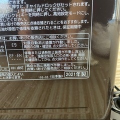 コロナ 石油ファンヒーター 2021年製の画像