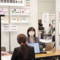 【神奈川県主催】県内最大規模、年齢不問の就活イベント！　積極採用の50社が出展する面接会を2月7日[火] 新都市ホール（そごう横浜店9階）にて開催‼ - イベント