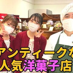 【浦安】甘い香りに包まれて…。お洒落な洋菓子店🍰ケーキなどの販売・製造補助♪ 未経験者大歓迎！時給1200円～◆ 週3日～OK♪ 学生･フリーター大歓迎！の画像