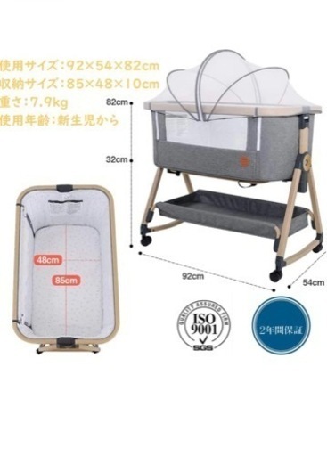 Maydolly ベビーベッド