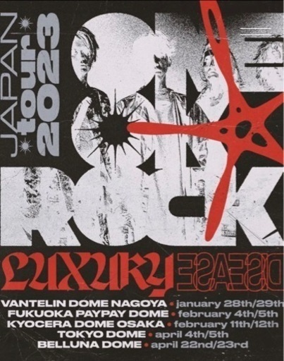 【定価】ONE OK ROCK ドームツアー　1/28 バンテリンドームナゴヤ