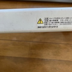 CARMATE  スキーキャリアの画像