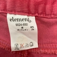 エレメント！今週土日までにはリサイクルショップ持ち込みますの画像