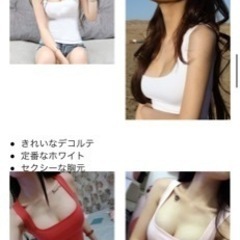 ヨガ　タンクトップ　ジムの画像