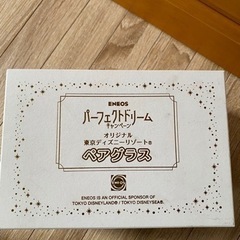 ディズニー好きさん必見！コップ✖︎ディズニーアートの画像