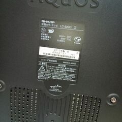 液晶テレビの画像