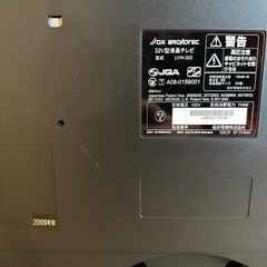 テレビ 32V型液晶テレビ 2009年製の画像