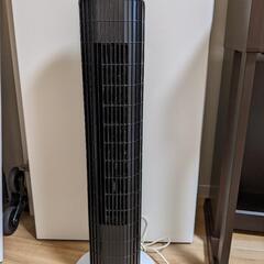 お譲りアイリスオーヤマ　扇風機　2シーズン使用