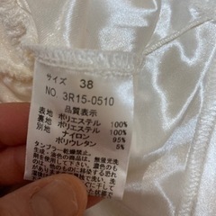 ブランド　REwe de Rewの画像