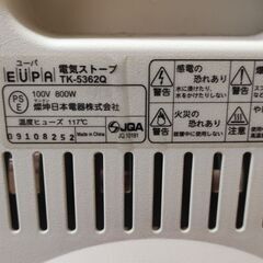 ストーブお譲りいたします。の画像