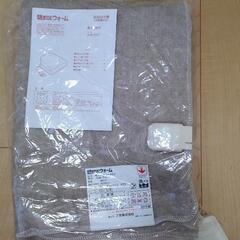 [お取引中]　[未使用]洗える電気毛布（電気敷毛布）