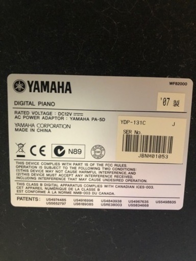 電子ピアノ　YAMAHA YDP 131c   2007製　引き取りに来てくれる方限定