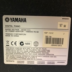電子ピアノ　YAMAHA YDP 131c   2007製　引き取りに来てくれる方限定の画像