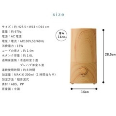加湿器の画像