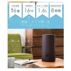 加湿器の画像