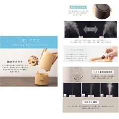 加湿器の画像