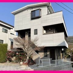 🏡 尾道市西久保町　店舗・事務所兼住居にピッタリ！