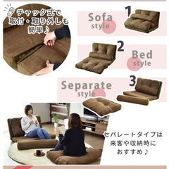 ローソファーの画像