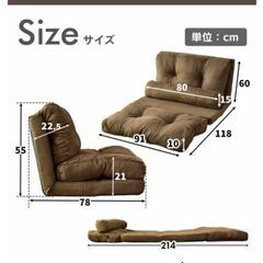 ローソファーの画像