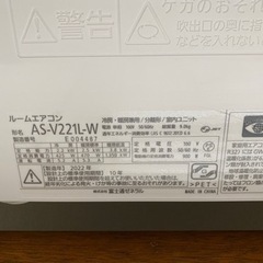 エアコン【値下げ】5万→3万　※お取引中