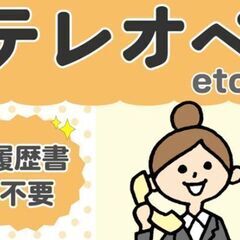 ★午後からゆったりのお仕事★