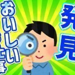 ★午後からゆったりのお仕事★の画像