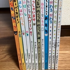 ベビー公文絵本12冊