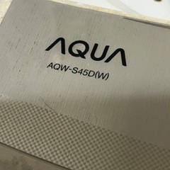AQUA 洗濯機の画像