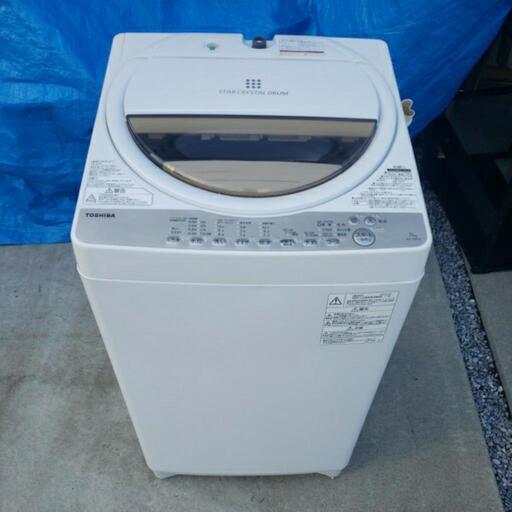 東芝 AW-7G8 全自動洗濯機 2020年製 7.0kg 浸透パワフル洗浄 部屋干しモード からみまセンサー 縦型洗濯機 7kg TOSHIBA\n\n