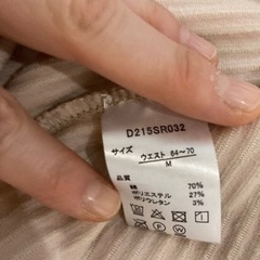 セクシー、可愛　サロペットの画像