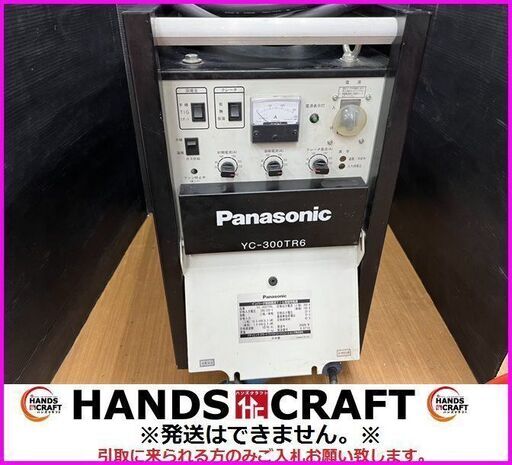 【引取限定】パナソニック Panasonic YC-300TR6 インバーター制御 直流TIG溶接機 中古品 200V【下関店】
