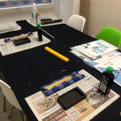 書き初めやりませんか？ - 横浜市