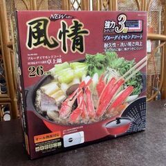 未使用 卓上鍋 26cm IH対応ガラス蓋付 ブルーダイヤモンドコート オール熱源対応 4～6人用 ☆ 札幌市 北区 屯田の画像