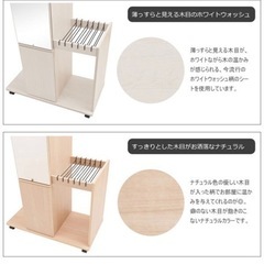 【1月中の引き取りで1000円引き】ホワイトウォッシュ　ミラー付ハンガーラックの画像