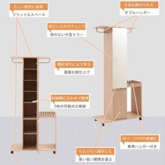 【1月中の引き取りで1000円引き】ホワイトウォッシュ　ミラー付ハンガーラックの画像