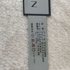 ピエールバルマン　毛布　140×240の画像