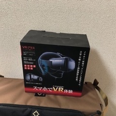 vrゴーグル