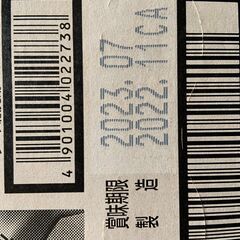 アサヒスーパードライ（生）　【新品未開封　350ml✖️24缶】の画像