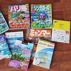 復活！海外旅行　観光ガイドブック
