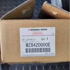 MITSUBISHI 純正タイヤチェーン、バンド