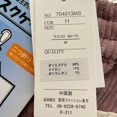 レディース 短パン Mの画像