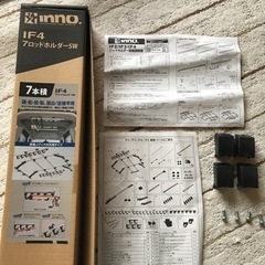 Inno IF4  7ロッドホルダーSWの画像